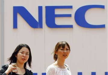 Συγχωνεύονται οι μονάδες κινητής τηλεφωνίας των NEC, Hitachi και Casio