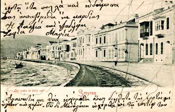 Μουσικό αφιέρωμα στη Σμύρνη στο Ηρώδειο