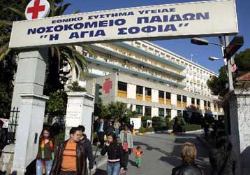 Γιγαντιαίες οι λίστες αναμονής στα νοσοκομεία Παίδων