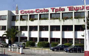 Επιστροφή κεφαλαίου 1,5 ευρώ/μετοχή από την Coca-Cola 3E