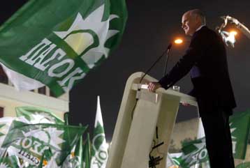 Προσκλητήριο Παπανδρέου προς τους «απογοητευμένους ψηφοφόρους της ΝΔ»