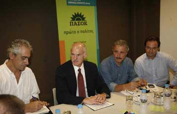 Σχέδιο για την προστασία του περιβάλλοντος της Αττικής παρουσίασε ο Γ.Παπανδρέου