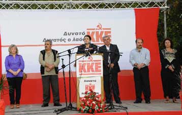 Να μην παραγράψουν τις ευθύνες των δύο μεγάλων, καλεί η Αλ.Παπαρήγα