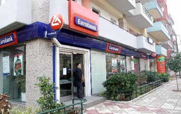 Στην πώληση του 2% της ΕΧΑΕ έναντι 7,70 ευρώ/μετοχή προχώρησε η Eurobank