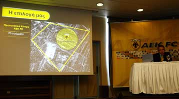 Η ΑΕΚ αρχίζει τις εργασίες για το προπονητικό στα Σπάτα