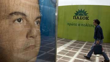 Η οικονομία σταθερά στο επίκεντρο της προεκλογικής κόντρας ΝΔ-ΠΑΣΟΚ