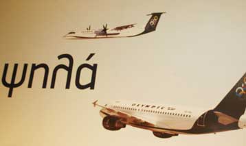 Απογείωση από την 1η Οκτωβρίου της Olympic Air με 36 προορισμούς