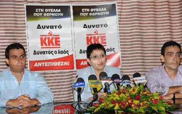 Κάλεσμα Παπαρήγα στους ψηφοφόρους ΝΔ και ΠΑΣΟΚ να στηρίξουν το ΚΚΕ