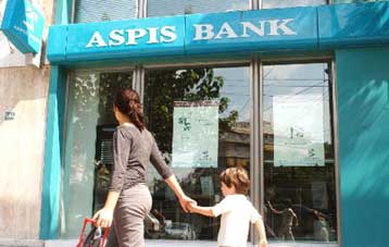 Στρατηγικό επενδυτή αναζητεί η διοίκηση της Aspis Bank