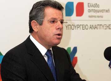 Αγορανομική Διάταξη για κατάθεση απόρρητων στοιχείων από τις εταιρείες