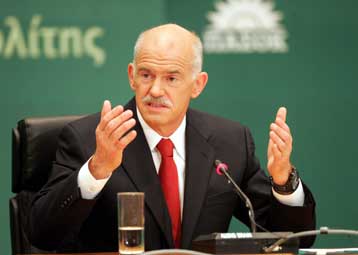 Μικρότερη κυβέρνηση και νέα υπουργεία στο σχέδιο του Γ.Παπανδρέου