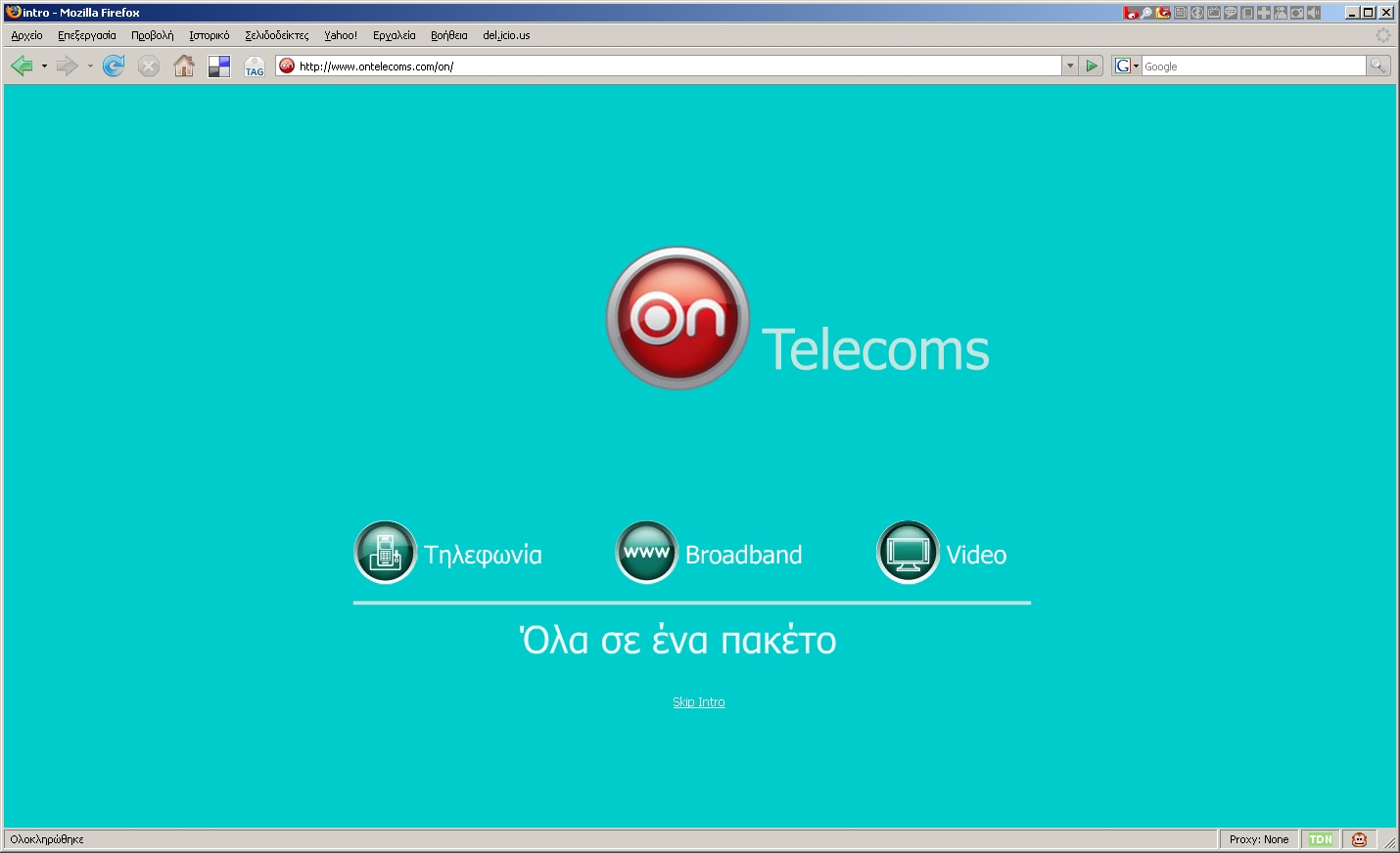 Στην On το 100% της Vivodi