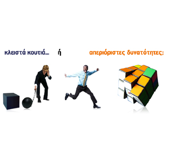 Παγκόσμια Ημέρα Ελεύθερου Λογισμικού η 19η Σεπτέμβρη