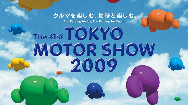 Και η Hyundai εκτός της έκθεσης αυτοκινήτου του Τόκυο