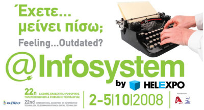 Στις 26-29 Νοέμβρη θα διεξαχθεί η Infosystem 2009