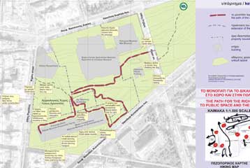 Εκδηλώσεις του ΕΜΣΤ στο πλαίσιο της έκθεσης «Διευρυμένες Οικολογίες»