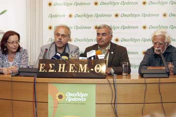 Ανοικτοί σε μετεκλογικές συνεργασίες δήλωσαν οι Οικολόγοι Πράσινοι