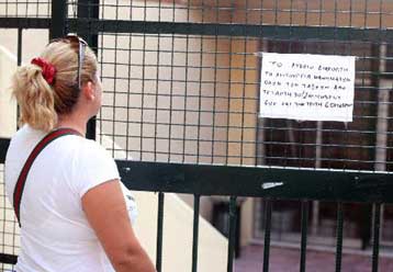 Αύξηση των προσωρινών «λουκέτων» στα σχολεία, λόγω της γρίπης, αναμένουν οι ειδικοί