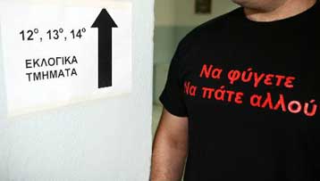 Τα απρόοπτα και οι καταγγελίες στη διάρκεια της εκλογικής διαδικασίας