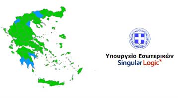 Με 43,92% το ΠΑΣΟΚ και 33,48% η ΝΔ βάσει των επίσημων αποτελεσμάτων