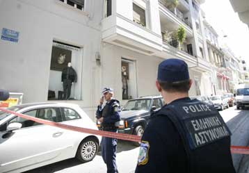 Διαφορετικός ο εκρηκτικός μηχανισμός που τοποθετήθηκε στο Πεδίον του Αρεως