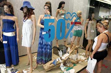 Αυξημένο το κόστος διαβίωσης μιας τετραμελούς οικογένειας σε σχέση με το 2008