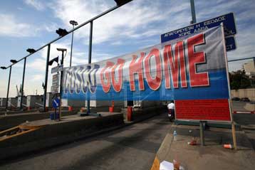 Εντατικές διαβουλεύσεις για την άρση του αδιεξόδου στο λιμάνι του Πειραιά