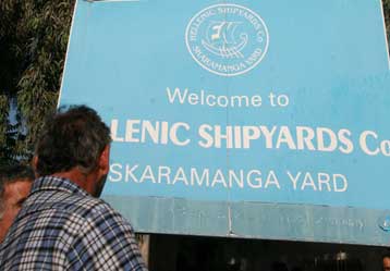 Έως το τέλος του χρόνου εγκαταλείπουν τα Ναυπηγεία Σκαραμαγκά οι Γερμανοί