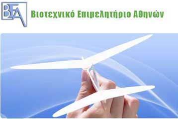 Αντίθετο το ΒΕΑ στην πρόταση του διοικητή του ΟΑΕΕ για μείωση των συντάξεων