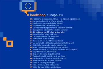 Ώρα εγκαινίων για το Ψηφιακό Βιβλιοπωλείο της Ευρωπαϊκής Ένωσης