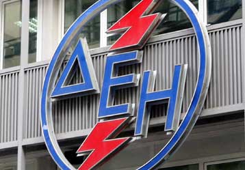 Αναπροσαρμόζει η ΔΕΗ την πολιτική της για χρήση ΙΧ από στελέχη της