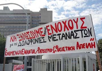 Ελεύθεροι με περιοριστικούς όρους δύο από τους συλληφθέντες της Νίκαιας