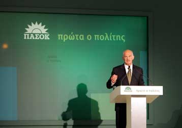 Οι δεσμεύσεις θα τηρηθούν, ανεξαρτήτως πιέσεων από την ΕΕ, τόνισε ο Γ.Παπανδρέου