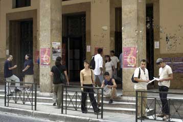 Παραμένουν οι διαφορές των φοιτητικών παρατάξεων για το Πανσπουδαστικό Συνέδριο