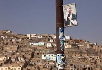 Προεκλογική εκστρατεία δύο εβδομάδων ξεκινά στο Αφγανιστάν