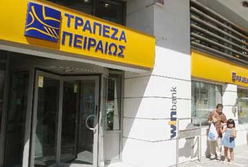 Μείωση επιτοκίων στις πιστωτικές κάρτες στο 8,75% από την Τράπεζα Πειραιώς