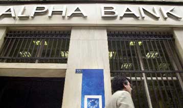 «Κινδύνους» από τις κυβερνητικές παρεμβάσεις στα επιτόκια βλέπει η Alpha Bank