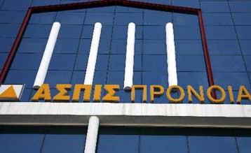 Παρέμβαση του υπουργού Οικονομικών ζητούν οι εργαζόμενοι της Ασπίς