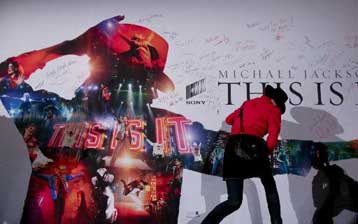 Υποψηφιότητα για Όσκαρ θα διεκδικήσει το This Is It