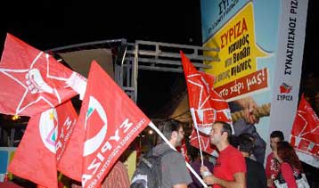 Ειδική μοριοδότηση των εργαζομένων στα Stage ζητά ο ΣΥΡΙΖΑ