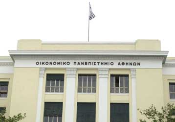 Κλειστό την Τρίτη το Οικονομικό Πανεπιστήμιο σε ένδειξη διαμαρτυρίας για επεισόδια