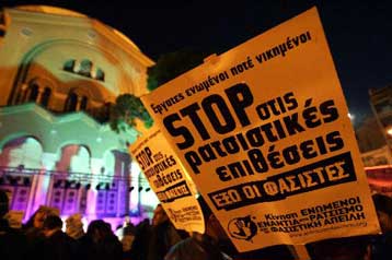 Στον εισαγγελέα δύο άτομα που συνελήφθησαν σε συγκέντρωση στον Αγ.Παντελεήμονα