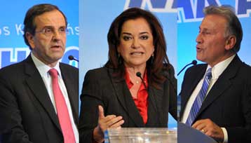 Στις 29 Νοεμβρίου η ψηφοφορία για την εκλογή προέδρου της ΝΔ