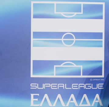 Τα θέματα της συνεδρίασης του Δ.Σ. της Σούπερ Λιγκ