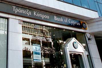 Κέρδη 265 εκατ. ευρώ για την Τράπεζα Κύπρου το εννέαμηνο