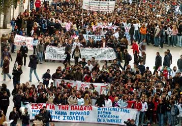 Πορεία διαμαρτυρίας μαθητών της Θεσσαλονίκης για την κατάσταση στα σχολεία