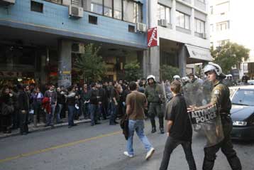 Προς εκτόνωση το θέμα των επεισοδίων στο Οικονομικό Πανεπιστήμιο