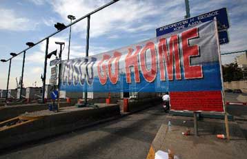 Η κυβέρνηση συντείνει στην πόλωση και το αδιέξοδο, λένε οι εργαζόμενοι στον ΟΛΠ