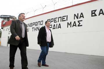 Επισκέψεις σε σωφρονιστικά ιδρύματα για την ηγεσία του υπουργείου Δικαιοσύνης