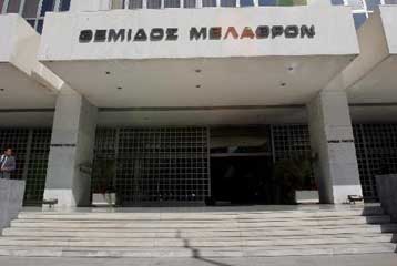 Φάρσα τα τηλεφωνήματα για βόμβα στον Αρειο Πάγο